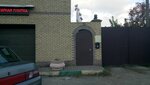 StroyMiks-NN (Novyie Peski Street, 48А) ، بيع مواد البناء بالجملة