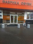 A. B. C. Kids (Dmitrovskoye Highway, 100к2с2), children's clothing store