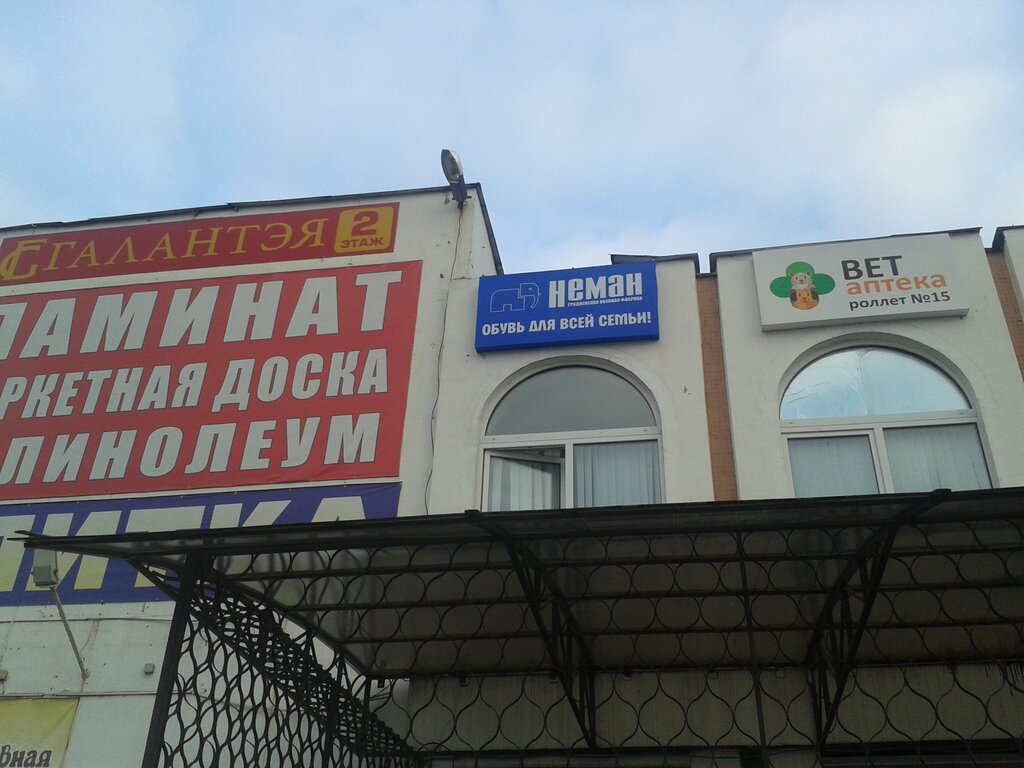 Дави На Газ Гомель Интернет Магазин Огоренко