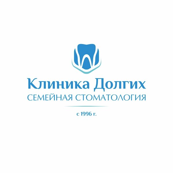 Клиника Долгих