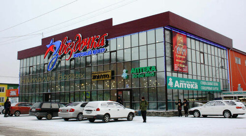 Shopping mall Звездочка, Svirsk, photo
