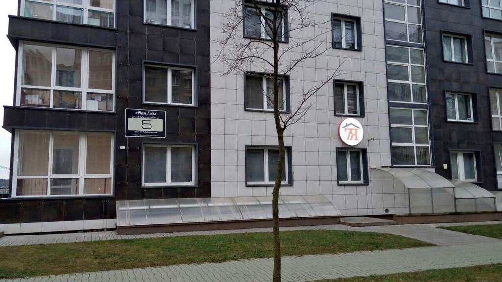 Агентство недвижимости Центр недвижимости 7я, Минск, фото