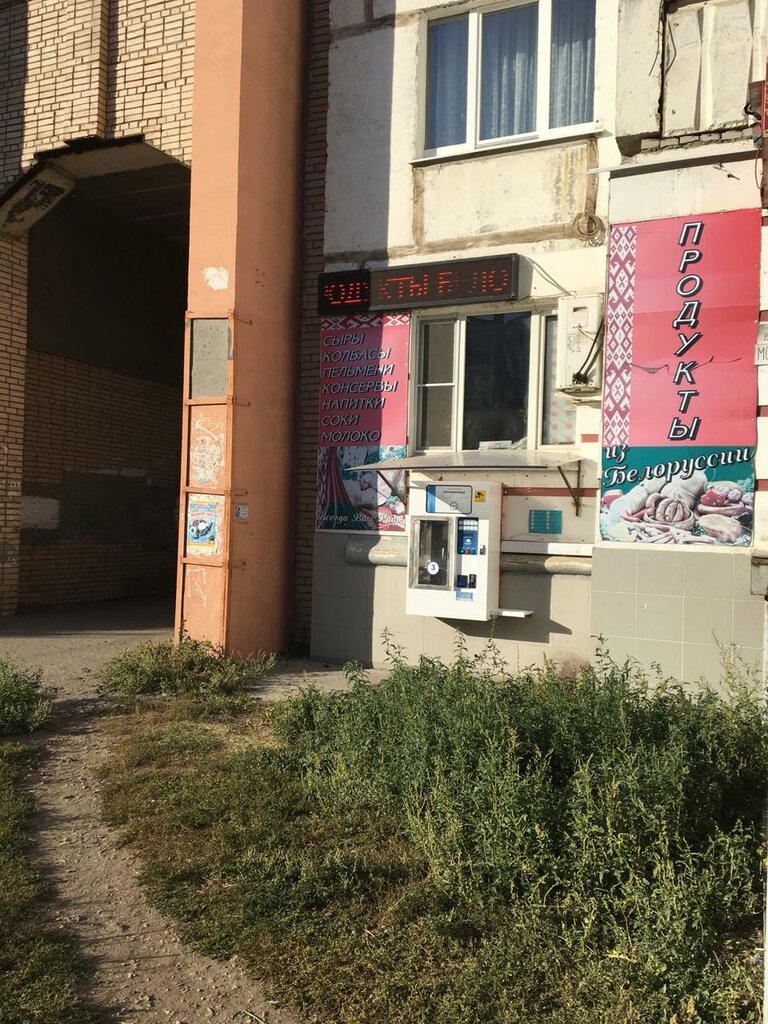 Water store Avtomat po prodazhe pityevoy vody Ryazansky istochnik, Ryazan, photo