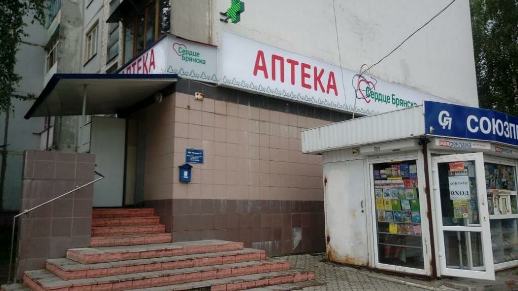 Улица бежицкая 7 карта брянск