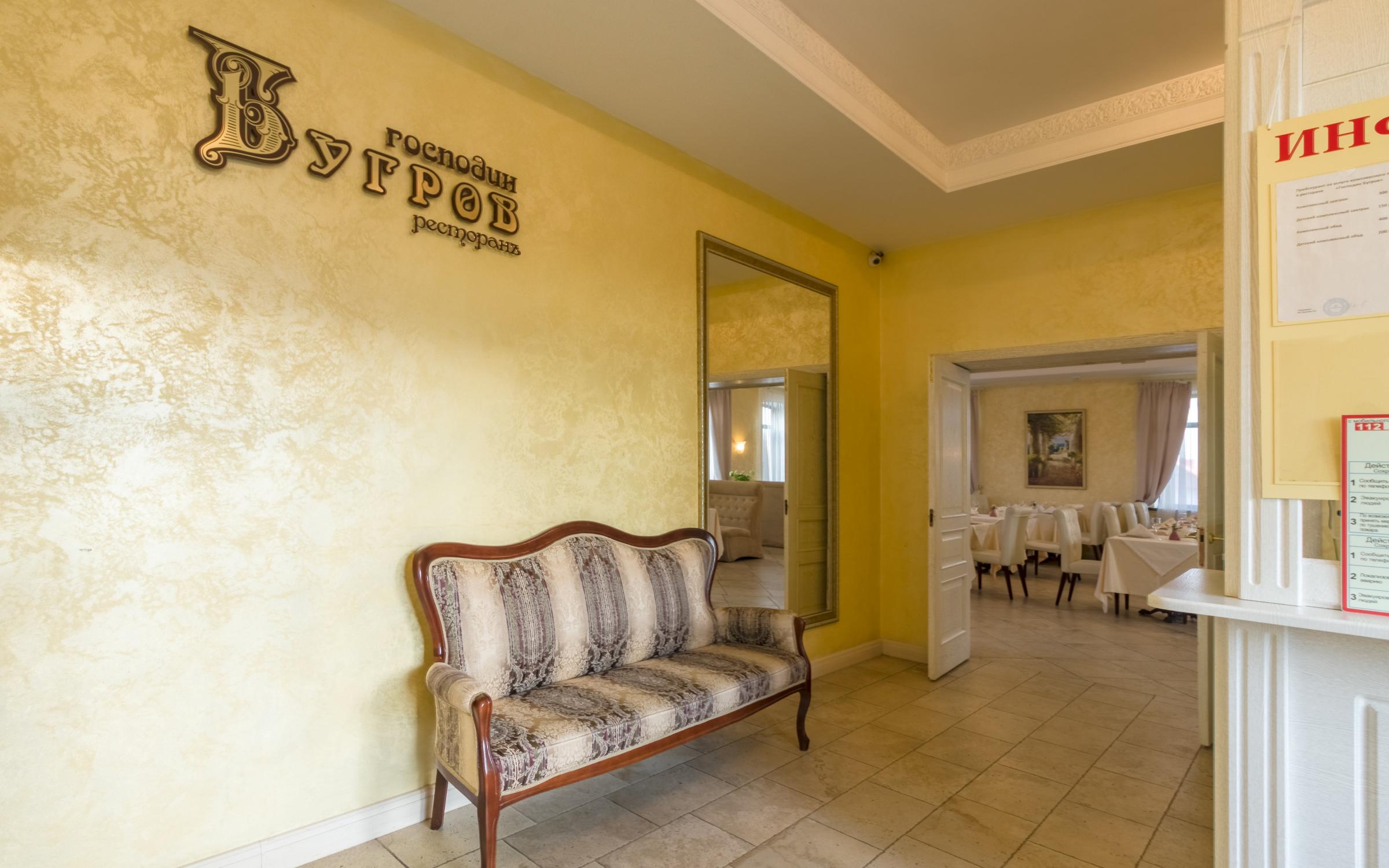 Фото Малиновая слобода