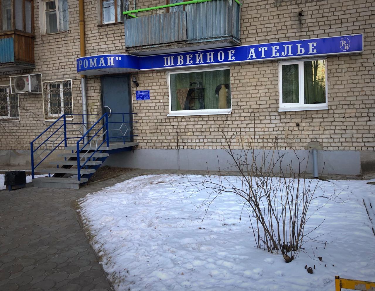 София ул лопатина 5 ковров фото