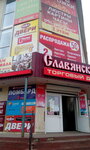 Sezam (Oktyabr'skaya Street, 48Б), doors