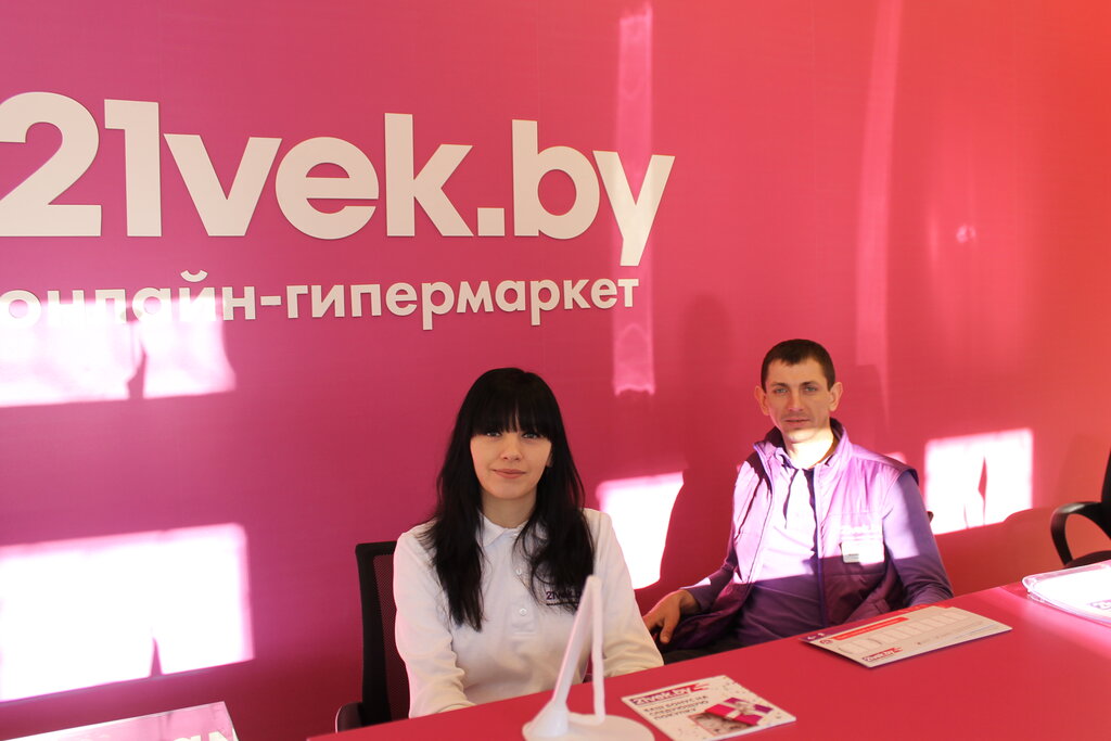 21vek By Интернет Магазин Мозырь Каталог