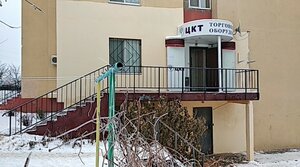 UpakovkaTorg (Belgorod, Vatutina Avenue, 22Б), packing materials