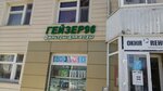 Geyser96 (Belorechenskaya Street, 13к1), water filters