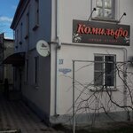 Komilfo (ulitsa Sinyova, 10), nail salon