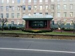 Отдел Государственной Службы и Кадров Министерства Финансов (Lva Tolstogo Street, 39), ministerios, departamentos, servicios públicos