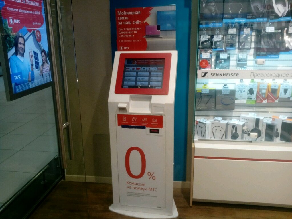 Payment terminal МТС банк, платёжный терминал, Moscow and Moscow Oblast, photo