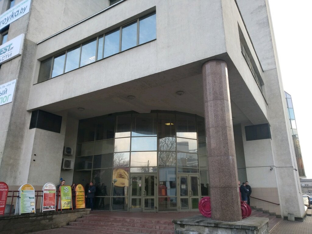Око минск медцентр