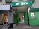Nataliya (Oktyabrskiy Avenue, 91), pharmacy