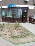 Фото 2 Страховой Дом ВСК