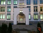 Школа № 629, здание № 2 (Varshavskoye Highway, 152к13), kindergarten, nursery
