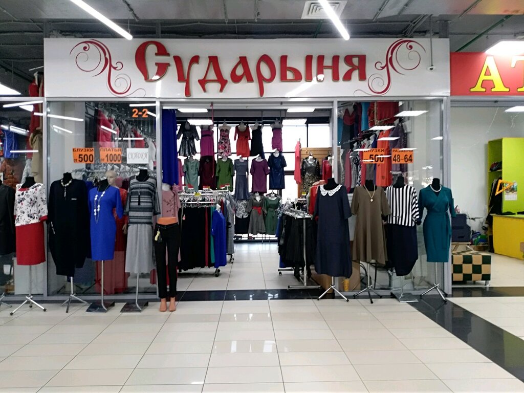 Магазин Красноярский Рабочий Красноярск