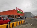 Триумф вкуса (bulvar Arkhitektorov, 22), shopping mall