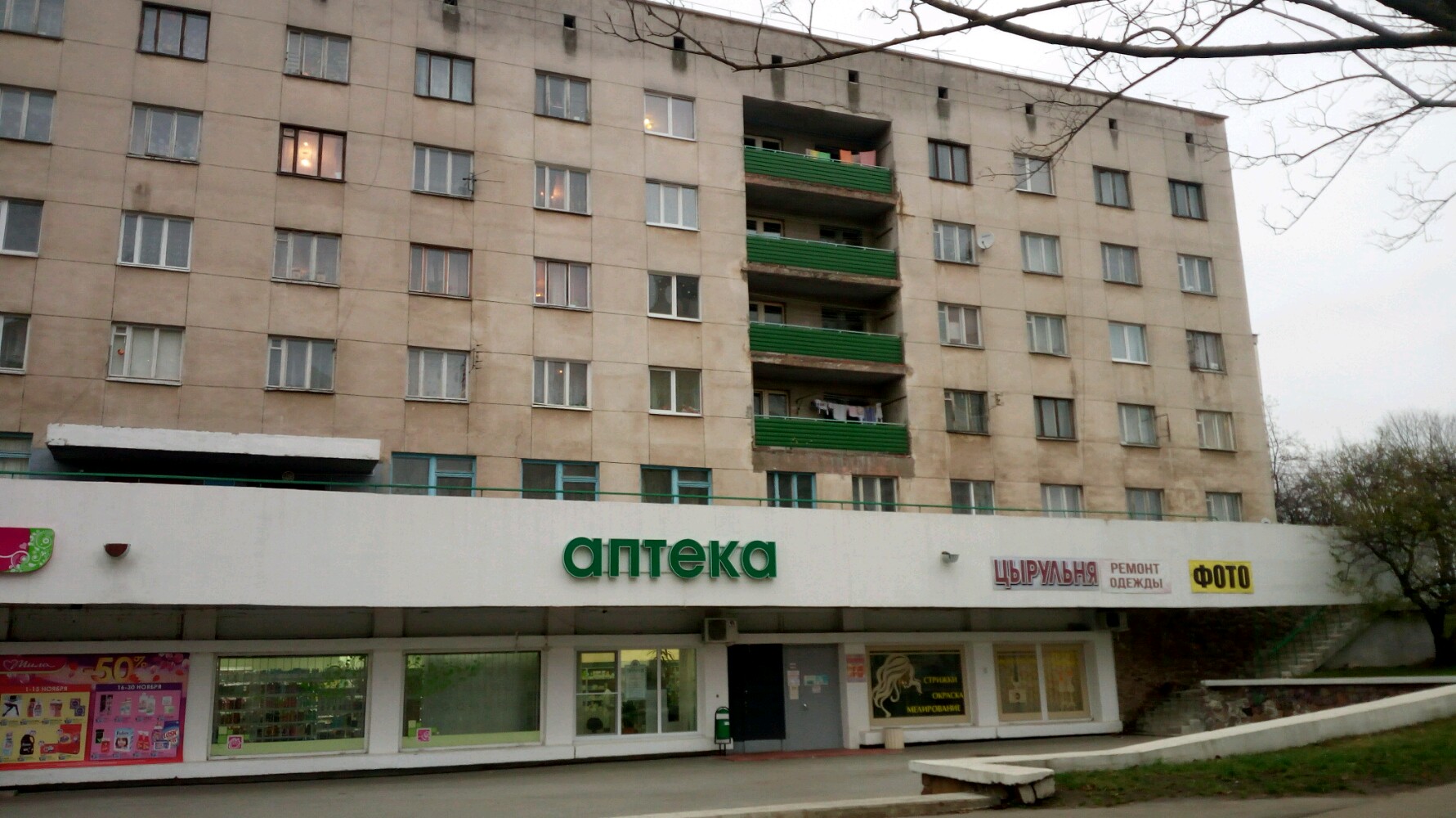 Odinmed, medical center, clinic, Одинцово, Комсомольская улица, 16, корп. 3 - Ya