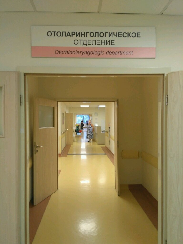Hospital Отделение оториноларингологии, Sochi, photo