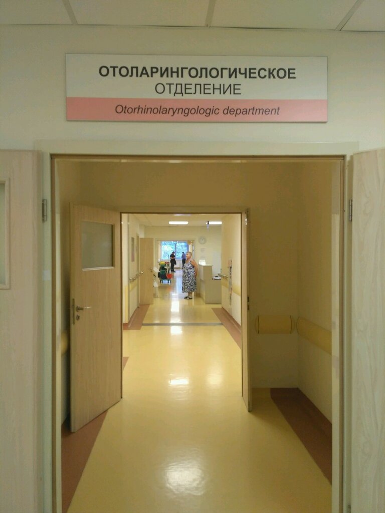 Отделение оториноларингологии туапсинская ул 1 фото