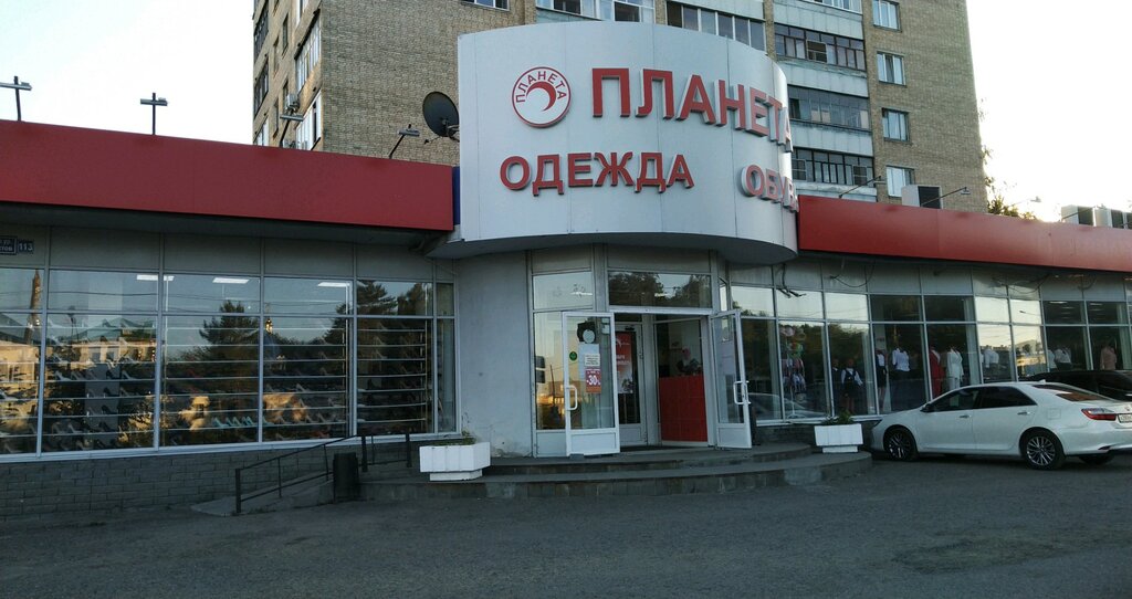 5 Планет Магазины