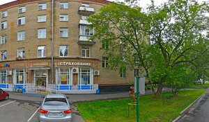 Адрес Быт-Сервис