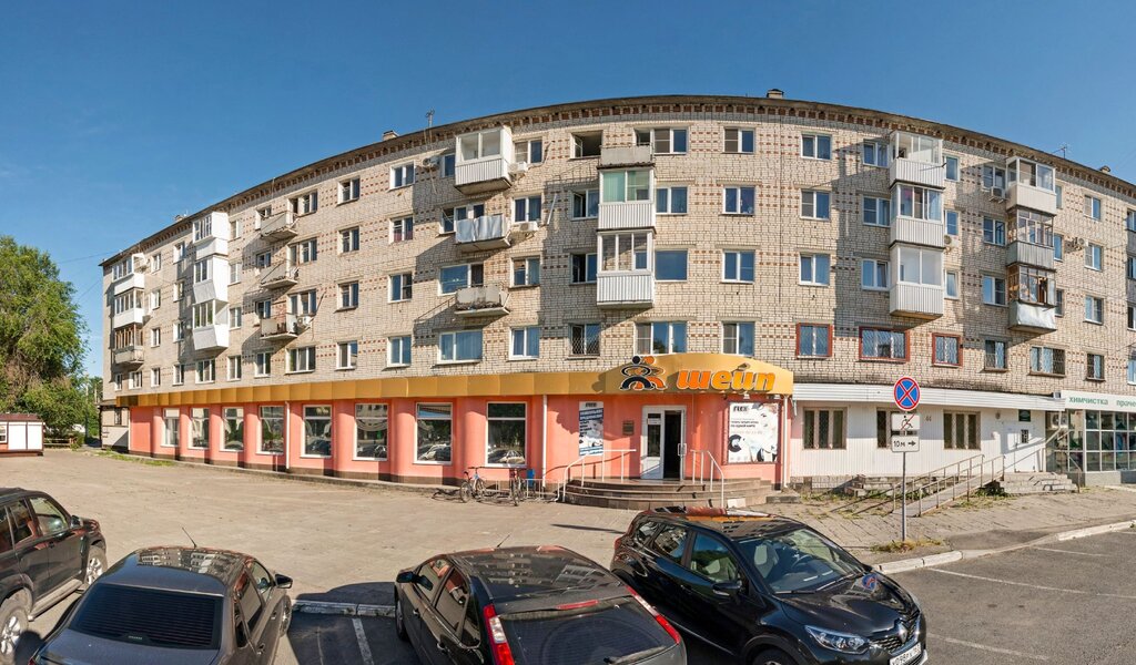 Визави ул победы 44а фото