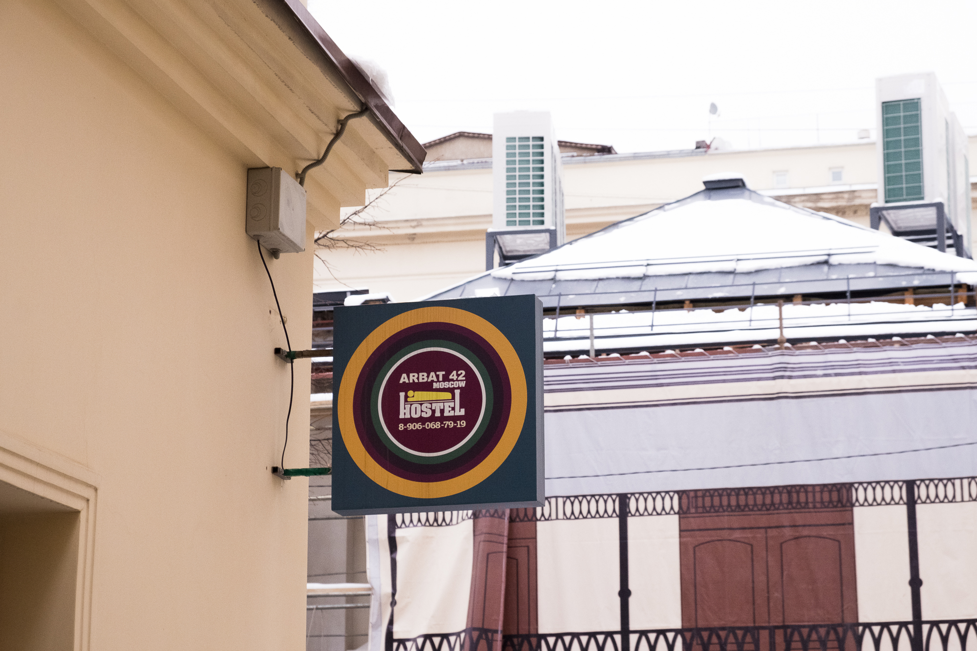 Фото Хостел Arbat 42