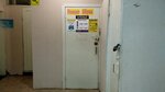 Ремонтная мастерская (Fedoseenko Street, 80), shoes repair