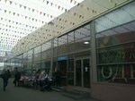 Юнона, вещевой павильон 10 (Marshala Kazakova Street, 35к10), clothing market