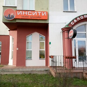 Incity (Minsk, Labanka Street, 14), beauty salon