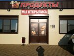 Магазин продуктов (posyolok Kolosisty, Lazurnaya ulitsa, 2/15), grocery