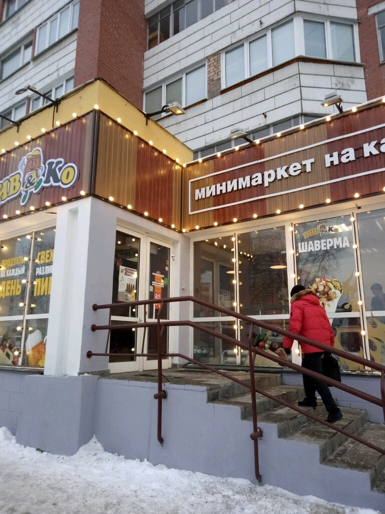 Хонда на бебеля екатеринбург