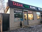 Табак Чай Кофе (Spasskaya Street, 2А), grocery