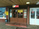 Link (Stara Zagora Street, 172А), electrical works