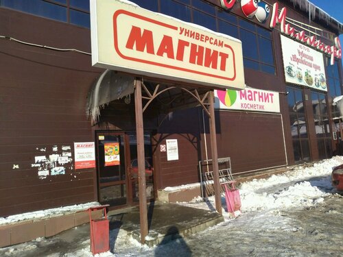 Дэу магазин оренбург