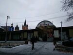 Универсальный рынок (Волковская ул., 67), рынок в Люберцах