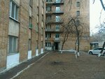 Общежитие (Kirova Avenue, 321), residencia estudiantil