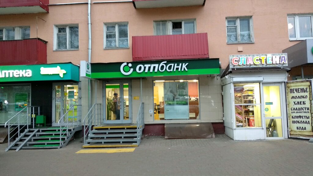 Отп банк смирновская ул 16 люберцы фото