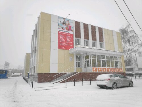 Фото: Дом Спорта, спортивная школа, ул. Леконта, 2/1, Омск - Яндекс Карты