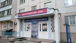 Aristokratiya Uma (Izyumskaya Street, 47к4), centro de desarrollo infantil