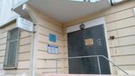 Uchastkovy punkt politsii (Skobelevskaya Street, 1к6), departamento de policía