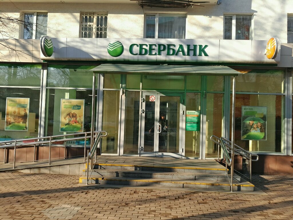 Режим сбербанк химки