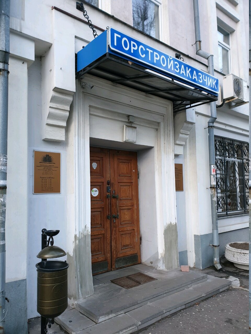 Страница компании Максимов Дым в Ярославле: адрес, фотографии и цены - Tovaryplu