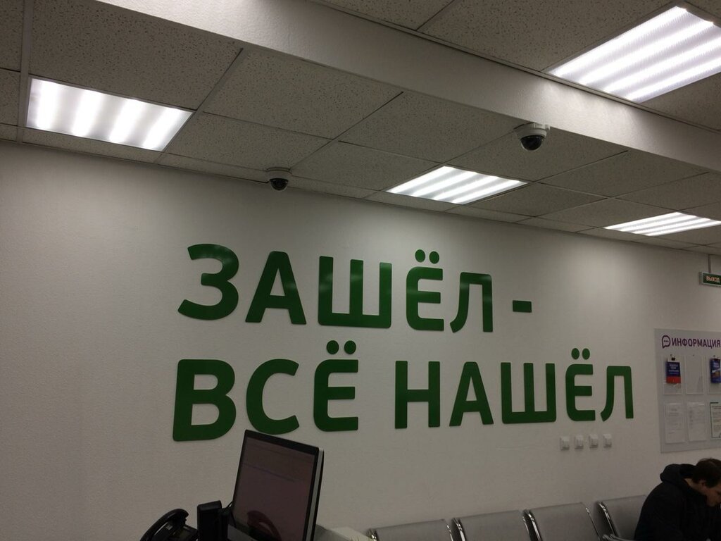 Юлмарт Петербург Интернет Магазин Спб
