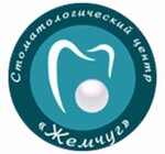 Zhemchug (Krasnoy Armii Avenue, 138/2), dental clinic