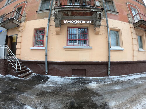 Отзывы о «Моделька», Москва, Дмитровское шоссе, 157, стр. 12 — Яндекс Карты