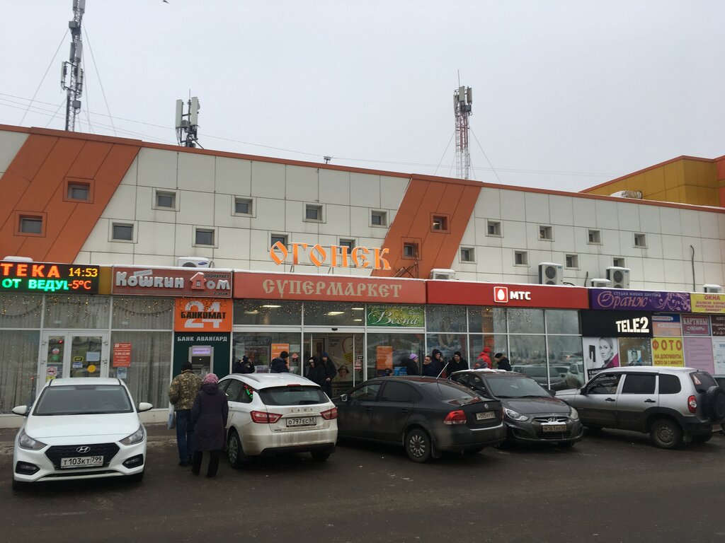 Магазин Оранж Ярославль